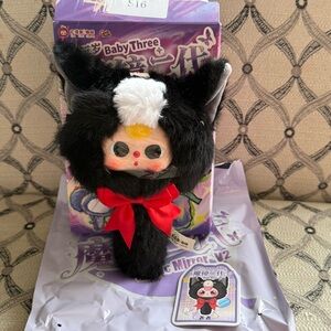 Baby Three Magic Mirror V2 Plush Keychain - Black Cat Boba Eyes